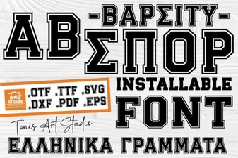 Greek Jersey Font for Creative Typography Projects